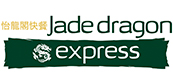 Jade Dragon Express 173 x 84